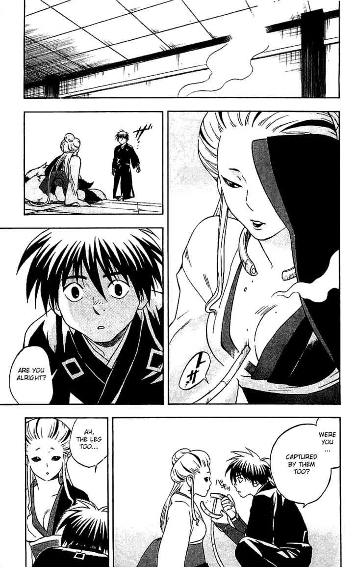 Kekkaishi - Page 3