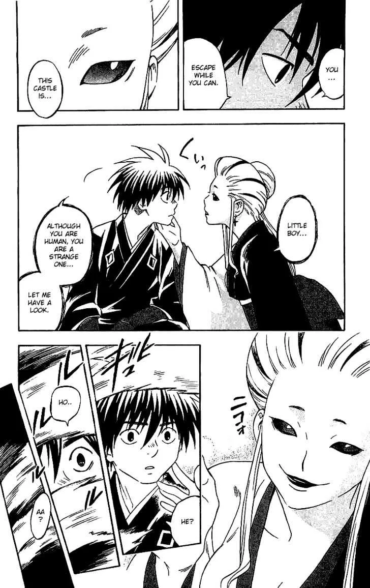 Kekkaishi - Page 4