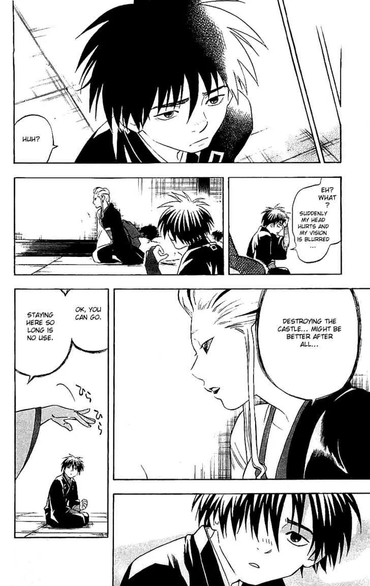 Kekkaishi - Page 6