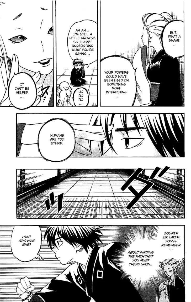 Kekkaishi - Page 7