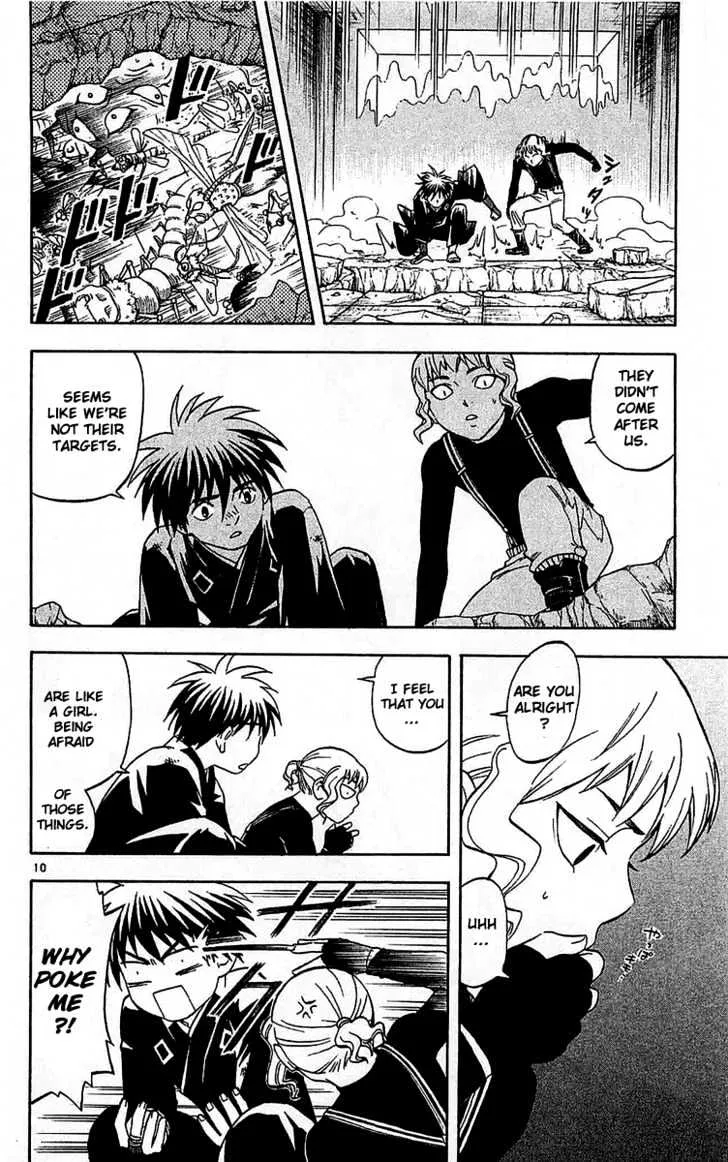 Kekkaishi - Page 8