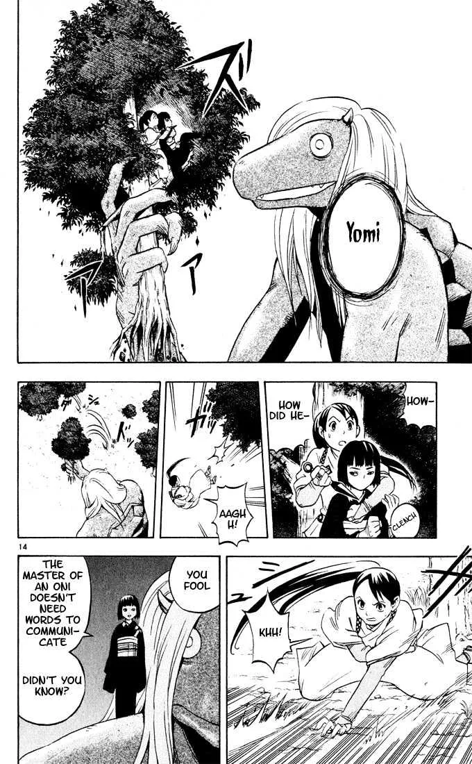 Kekkaishi - Page 13