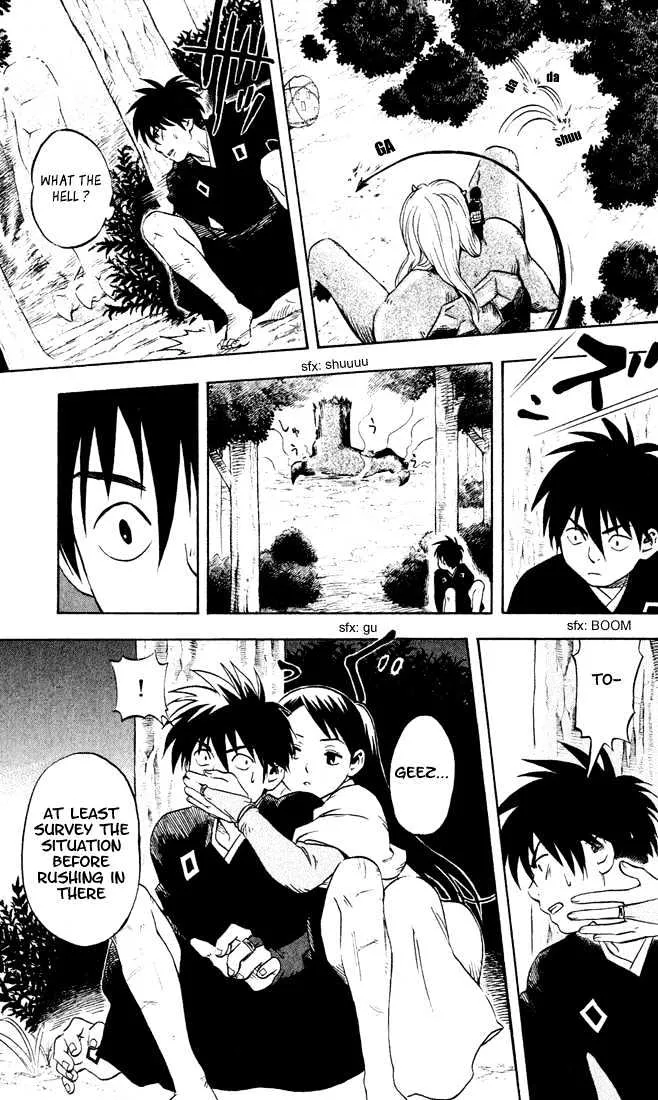 Kekkaishi - Page 4