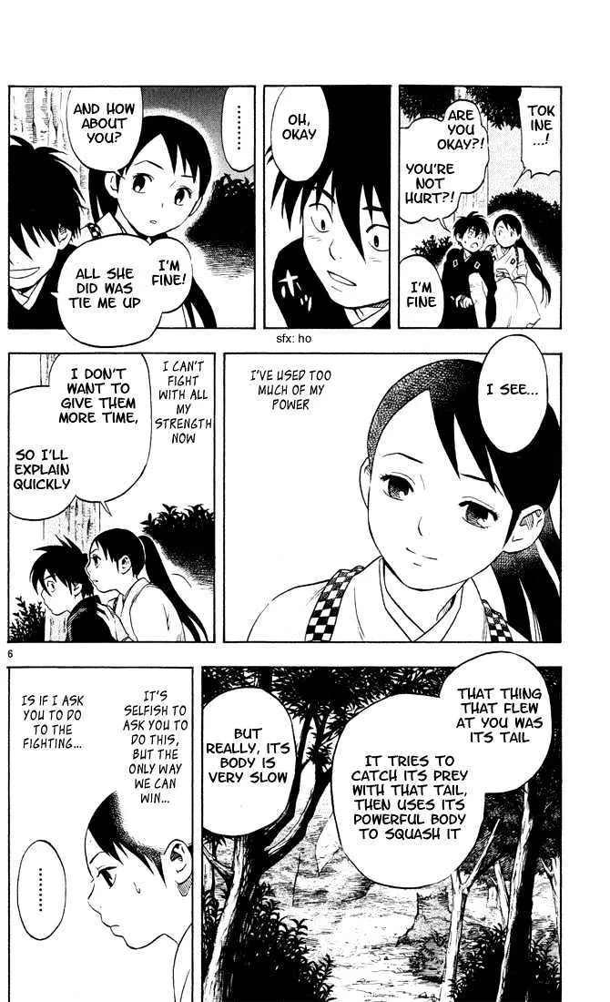 Kekkaishi - Page 5