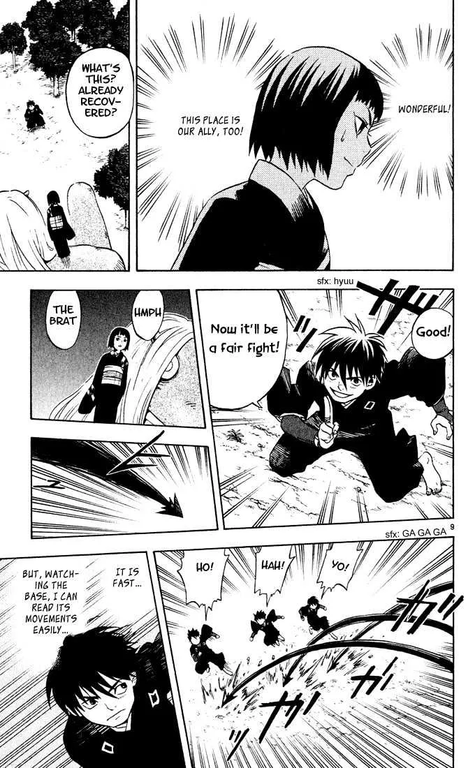 Kekkaishi - Page 8