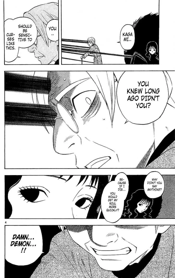 Kekkaishi - Page 3