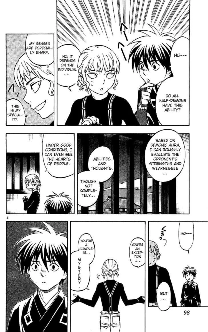 Kekkaishi - Page 3