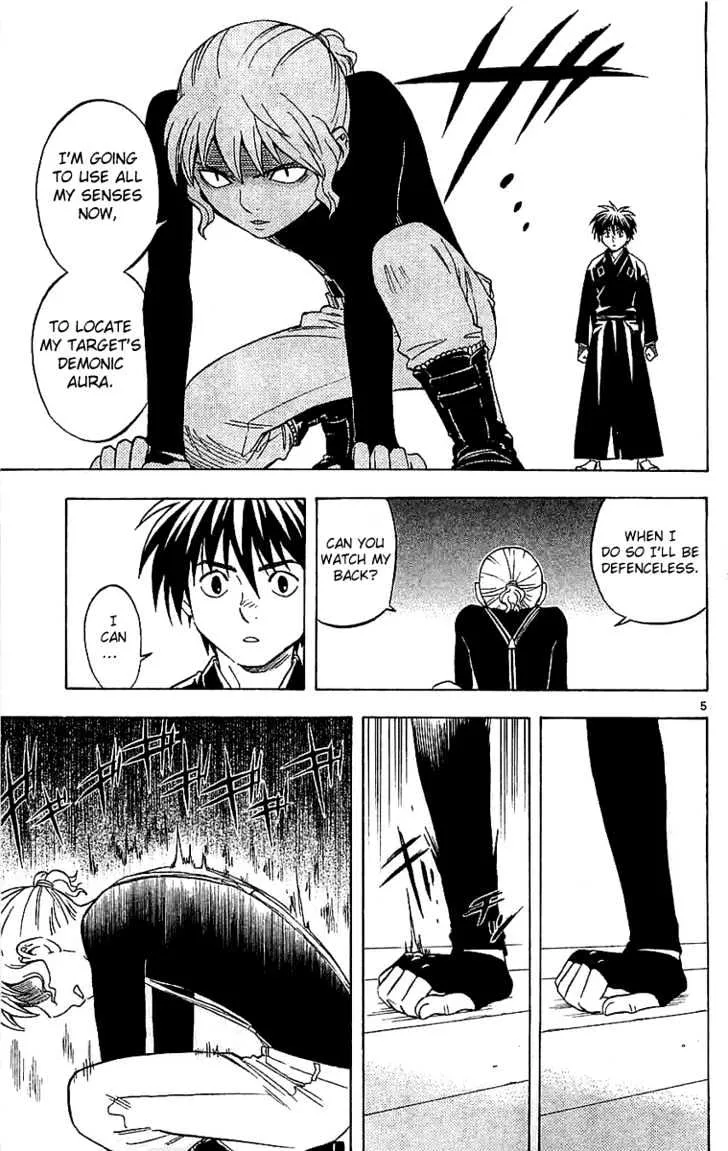 Kekkaishi - Page 4