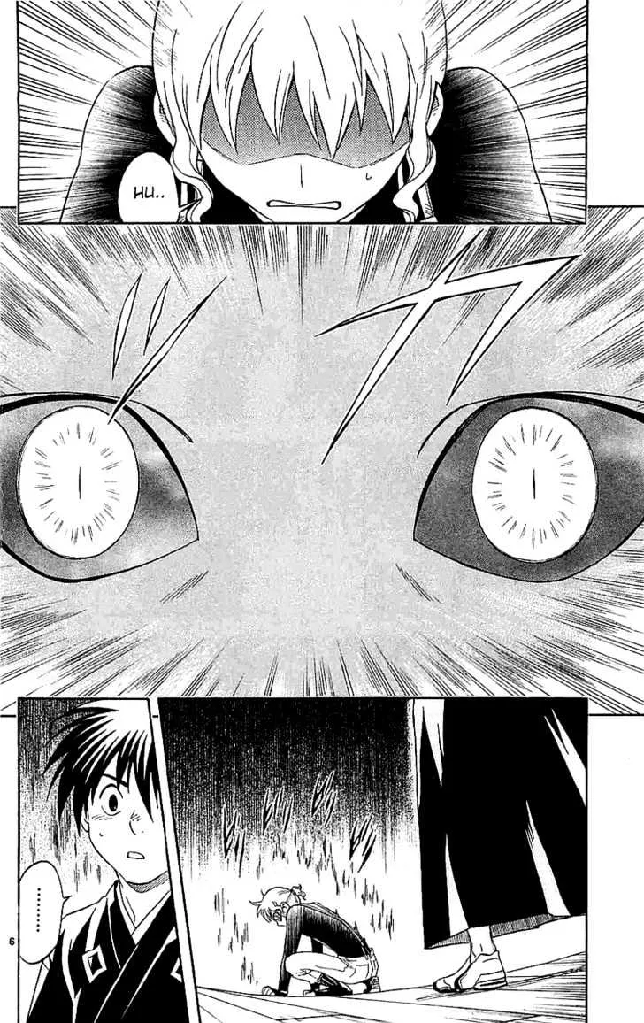 Kekkaishi - Page 5