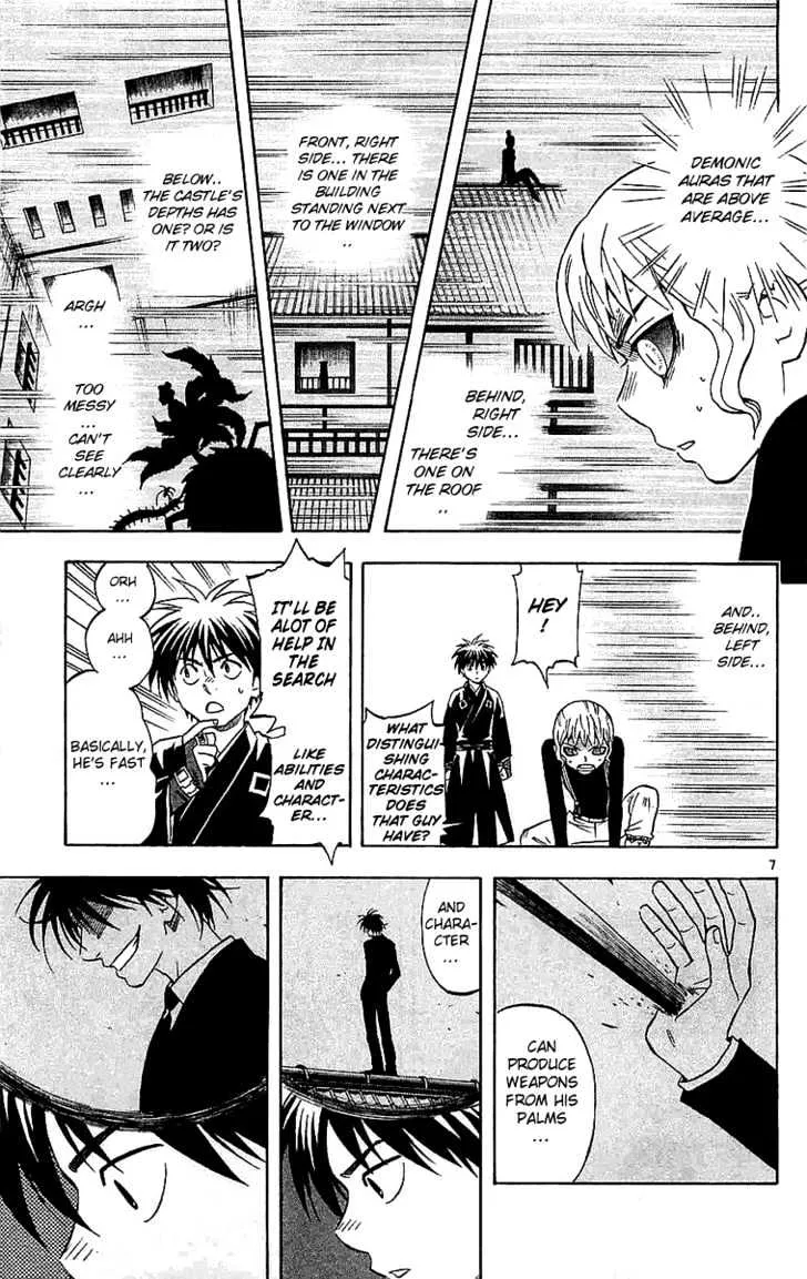 Kekkaishi - Page 6