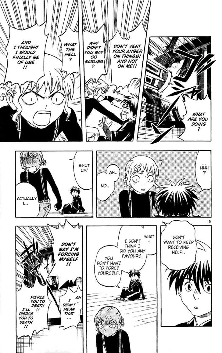 Kekkaishi - Page 8