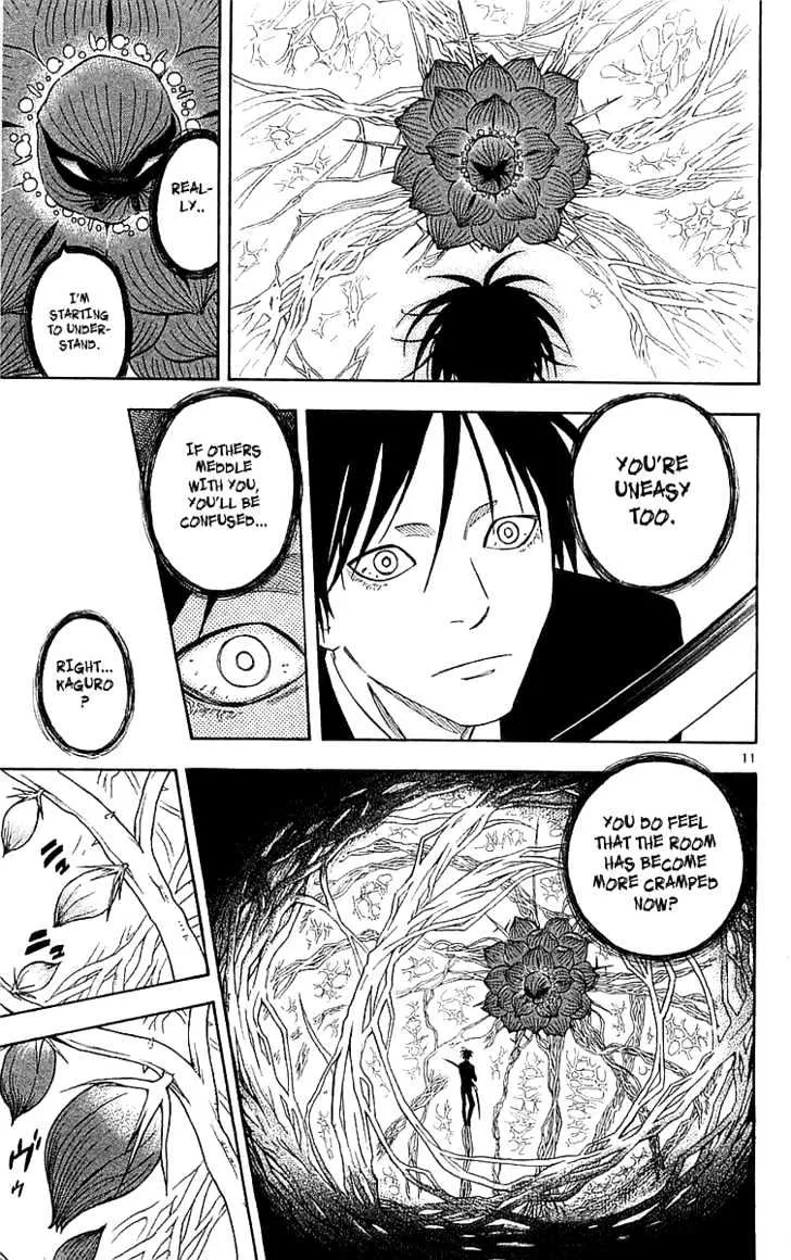 Kekkaishi - Page 10