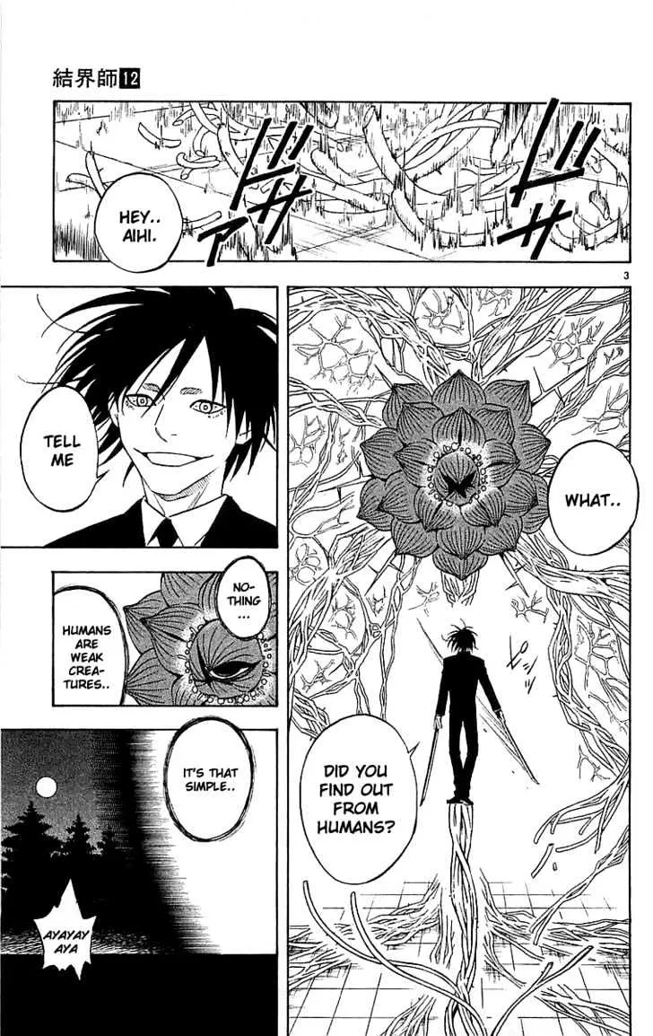 Kekkaishi - Page 2