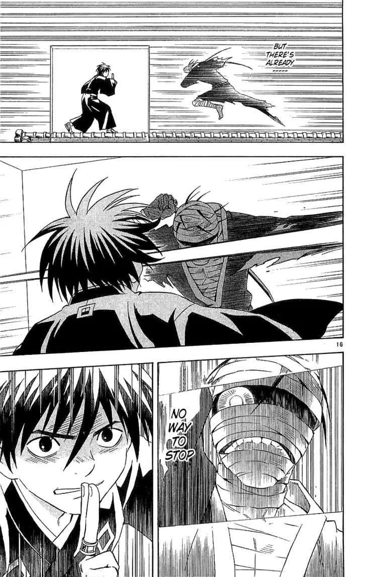 Kekkaishi - Page 15