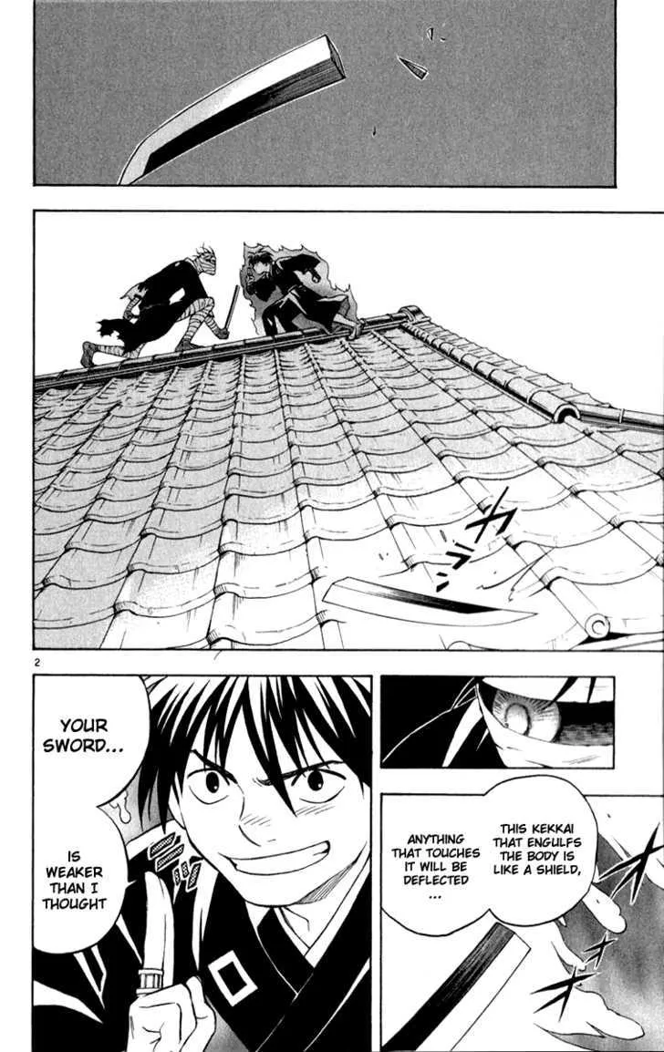 Kekkaishi - Page 1