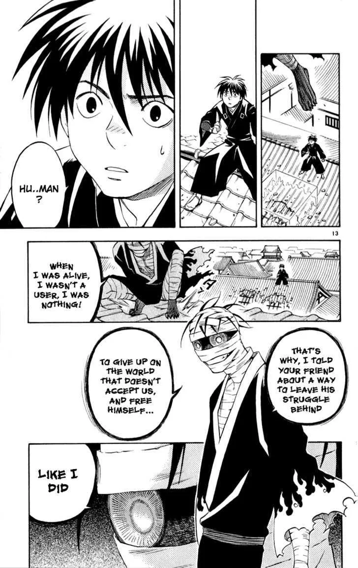 Kekkaishi - Page 12