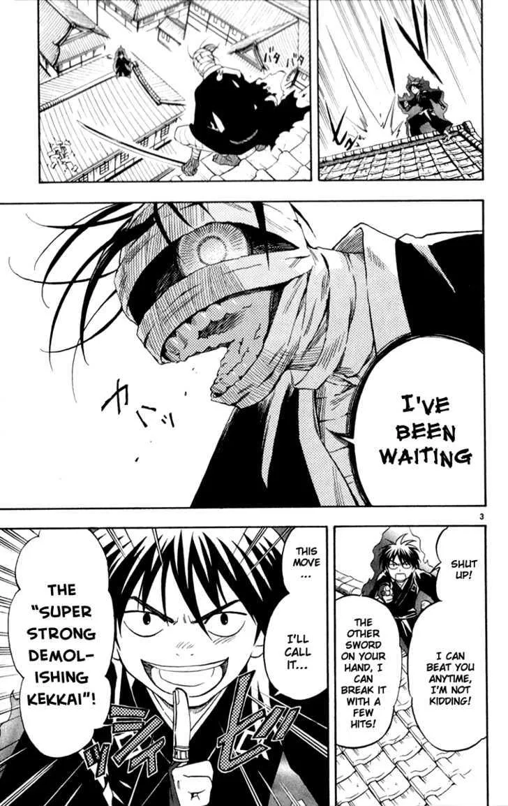 Kekkaishi - Page 2