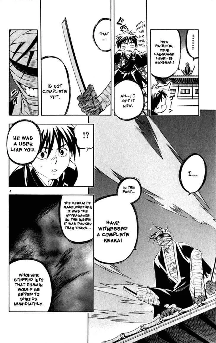 Kekkaishi - Page 3