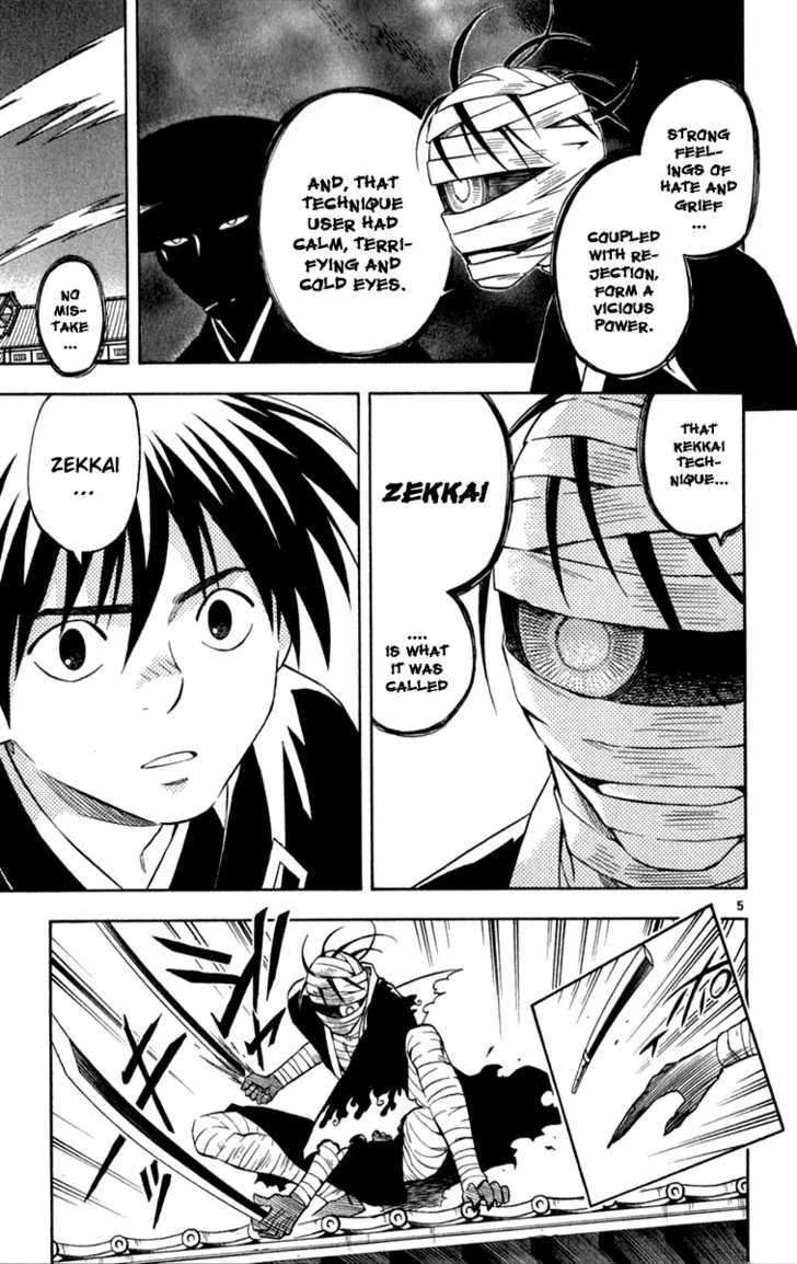 Kekkaishi - Page 4