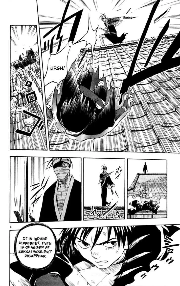 Kekkaishi - Page 7