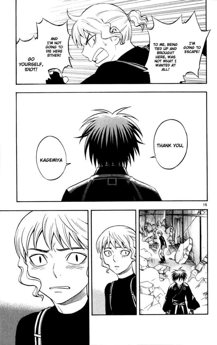 Kekkaishi - Page 14