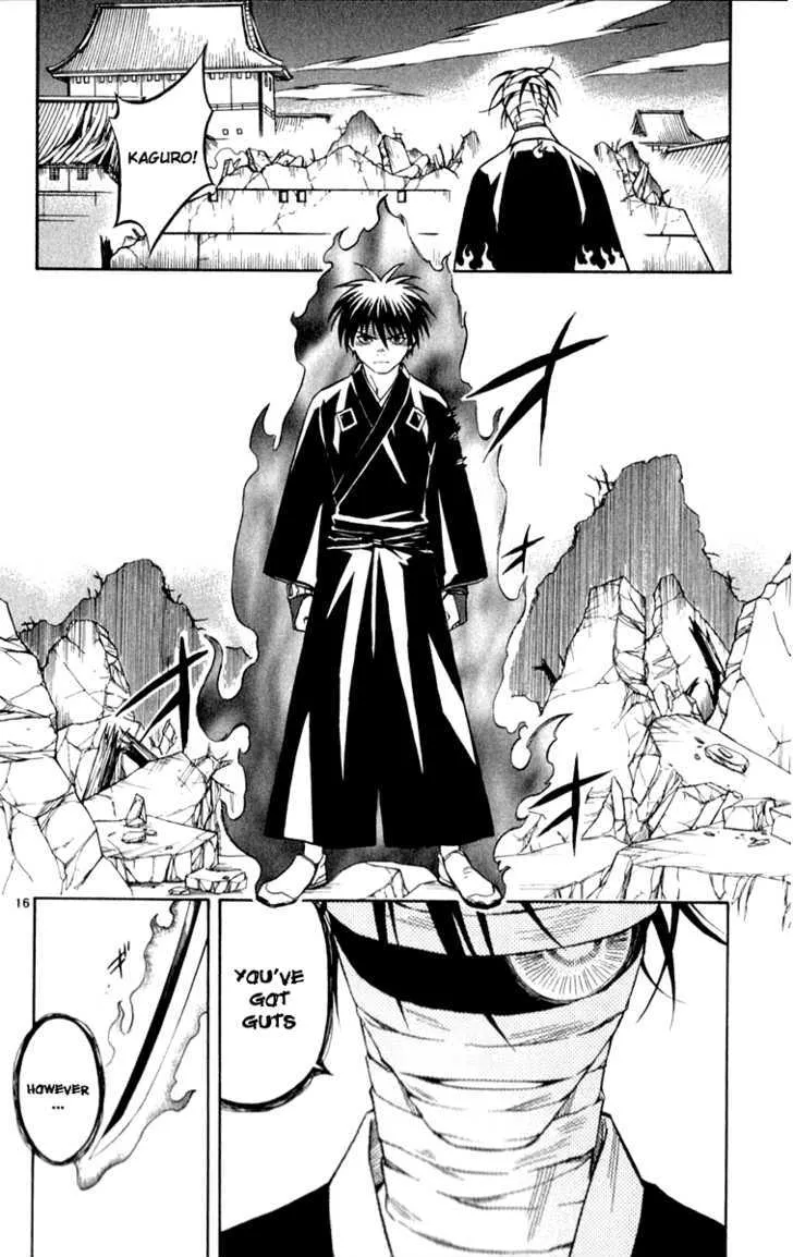 Kekkaishi - Page 15