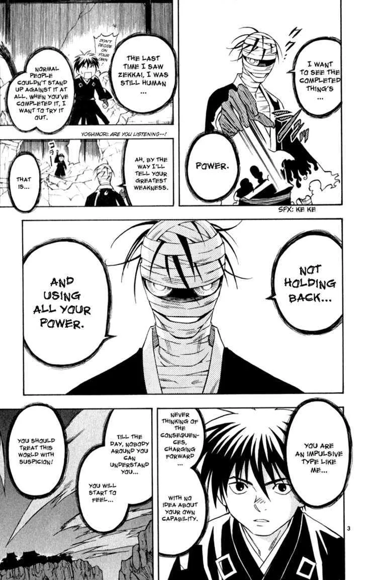 Kekkaishi - Page 2