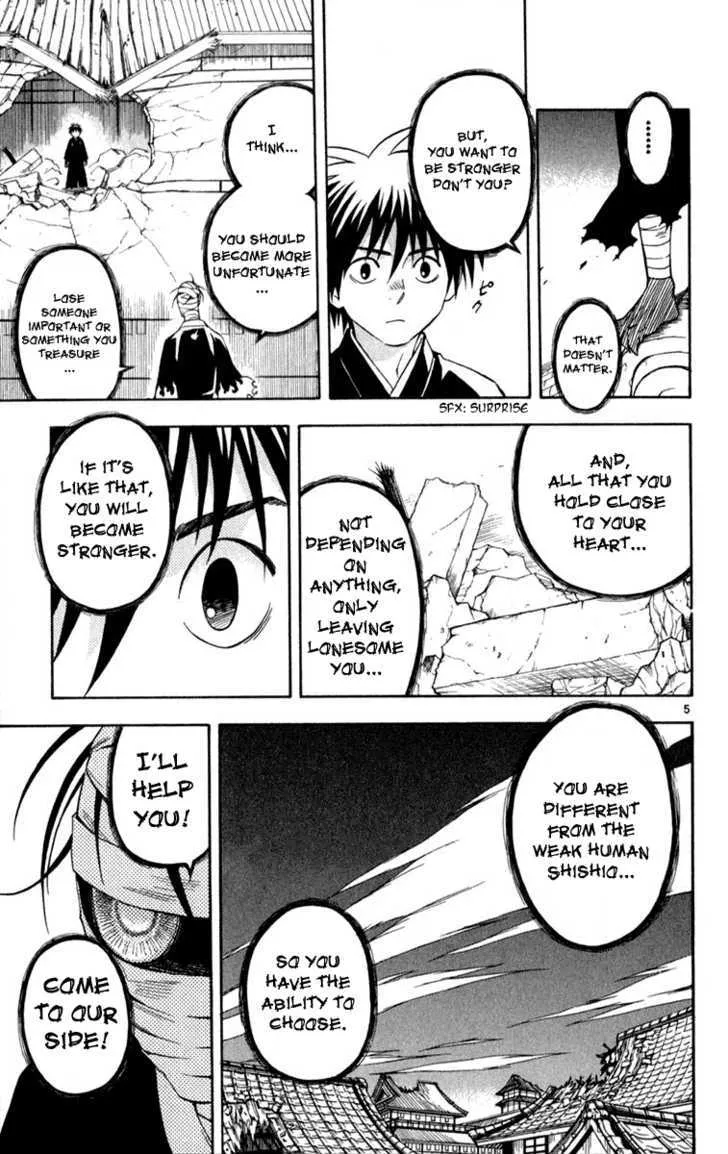 Kekkaishi - Page 4