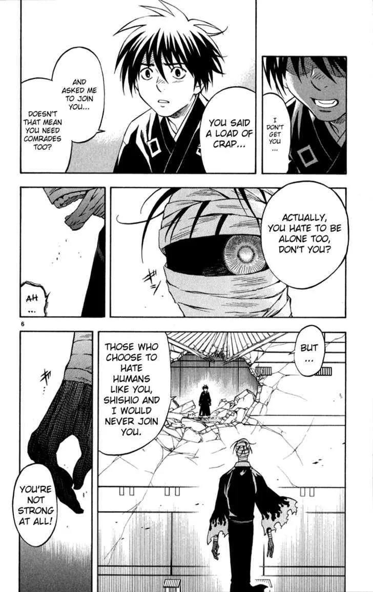 Kekkaishi - Page 5