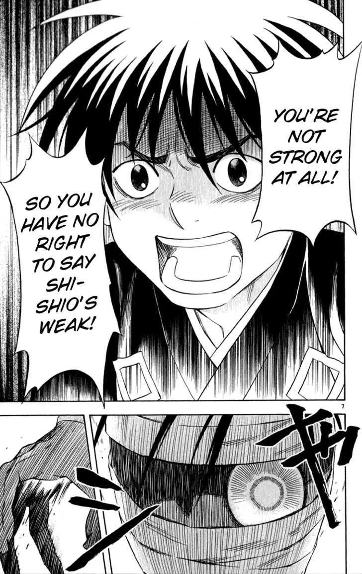 Kekkaishi - Page 6