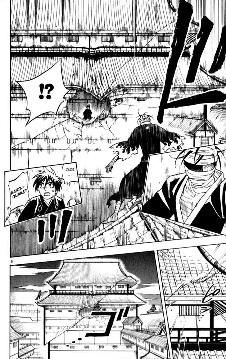 Kekkaishi - Page 7