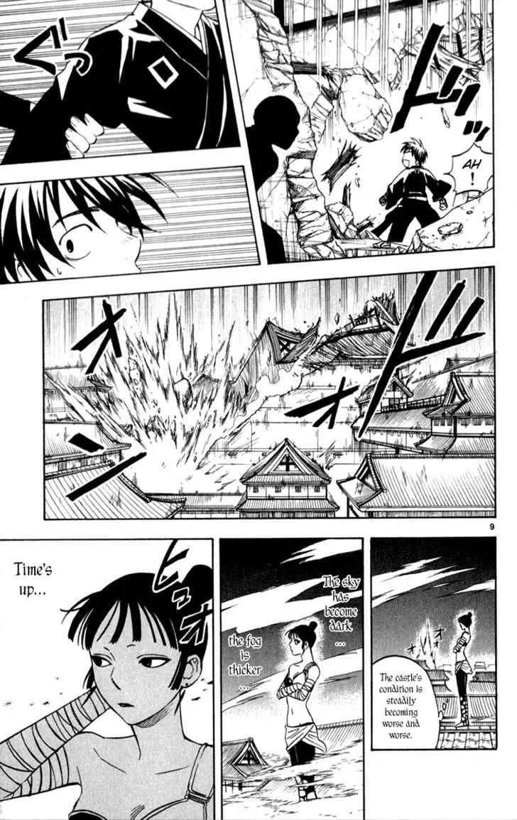 Kekkaishi - Page 8