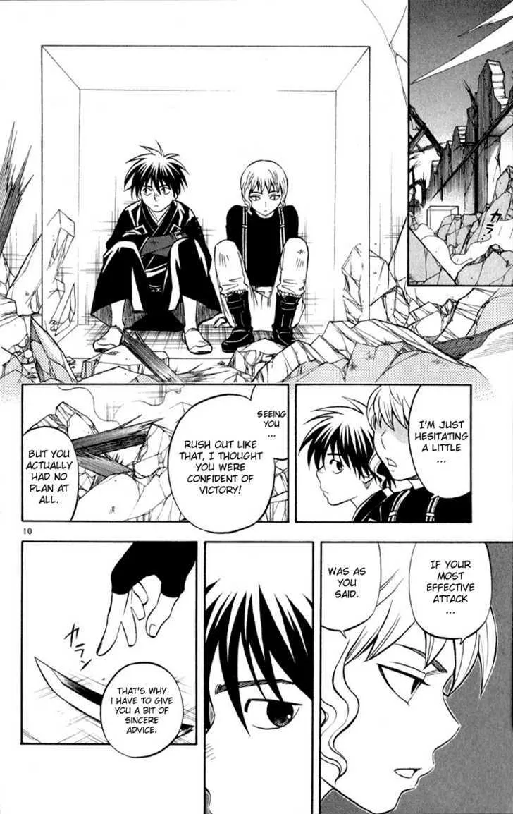 Kekkaishi - Page 9