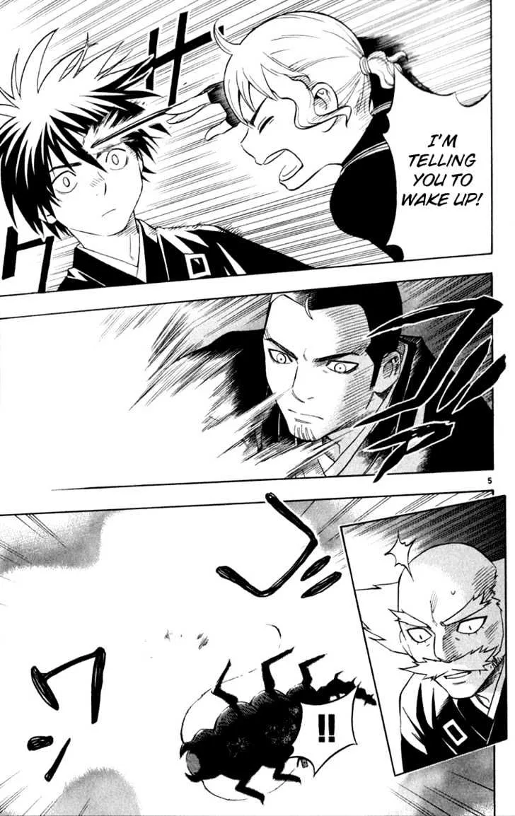 Kekkaishi - Page 5