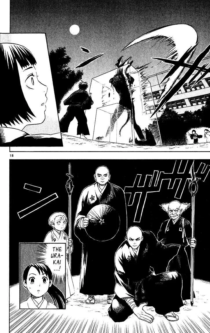 Kekkaishi - Page 17