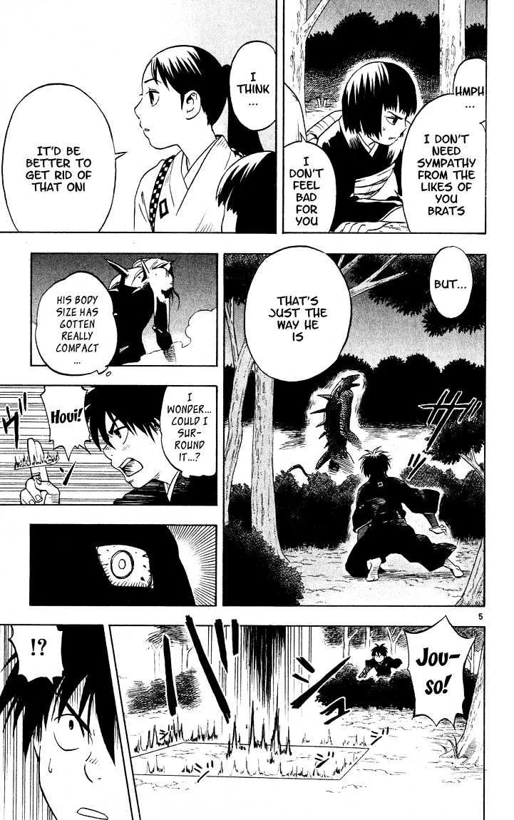 Kekkaishi - Page 4