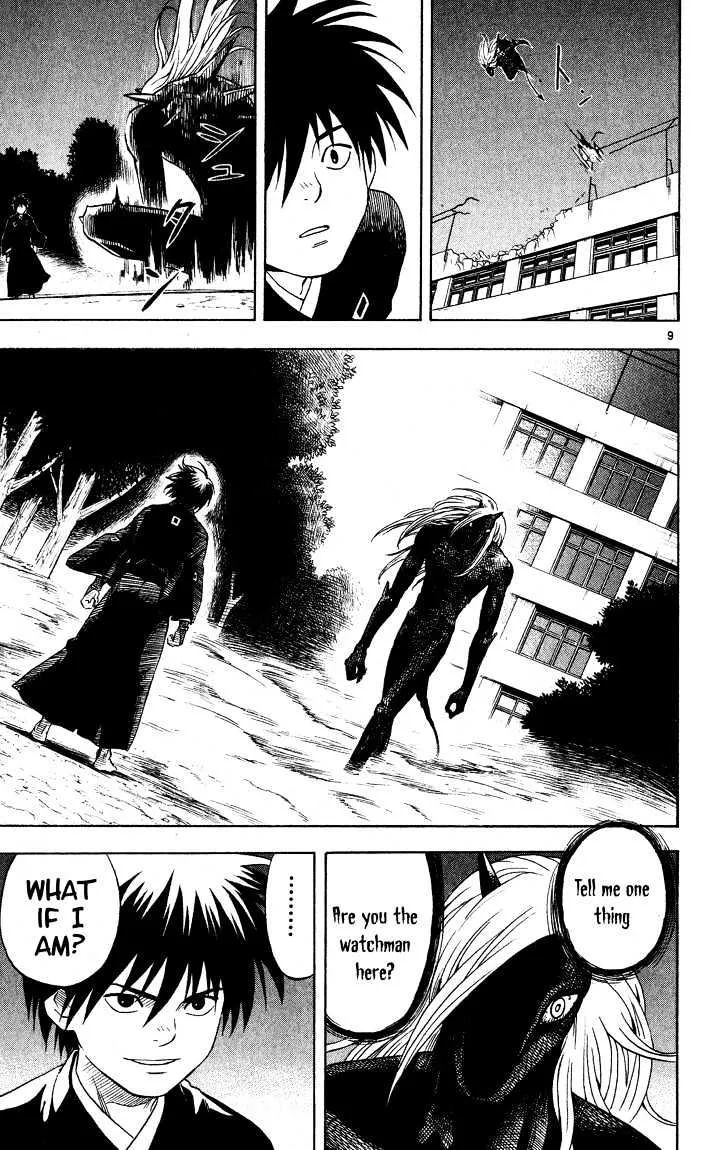 Kekkaishi - Page 8