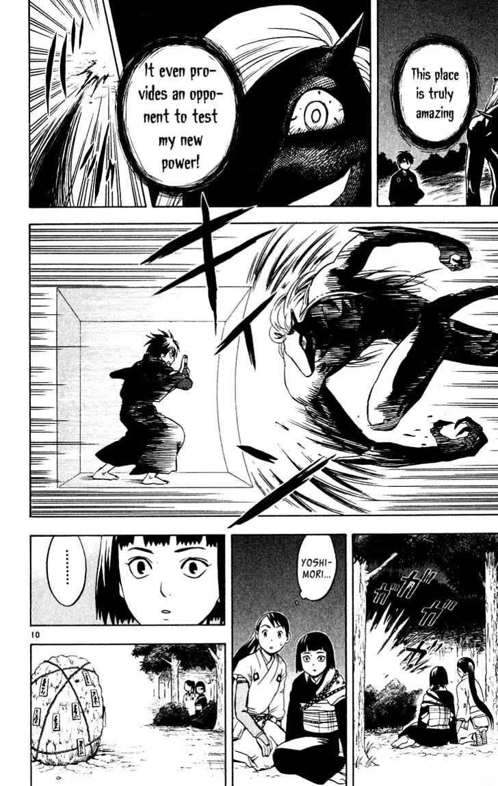 Kekkaishi - Page 9