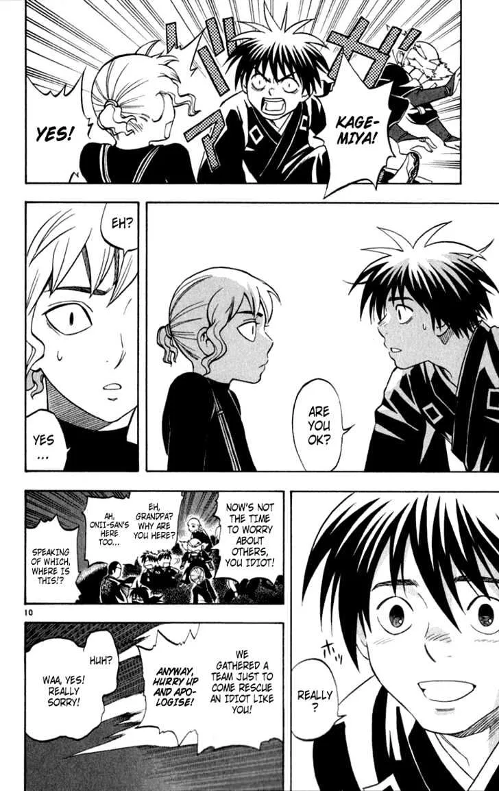 Kekkaishi - Page 10