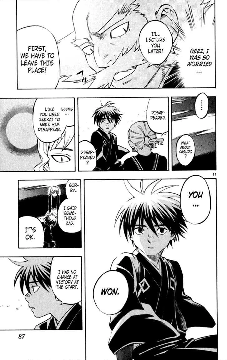 Kekkaishi - Page 11