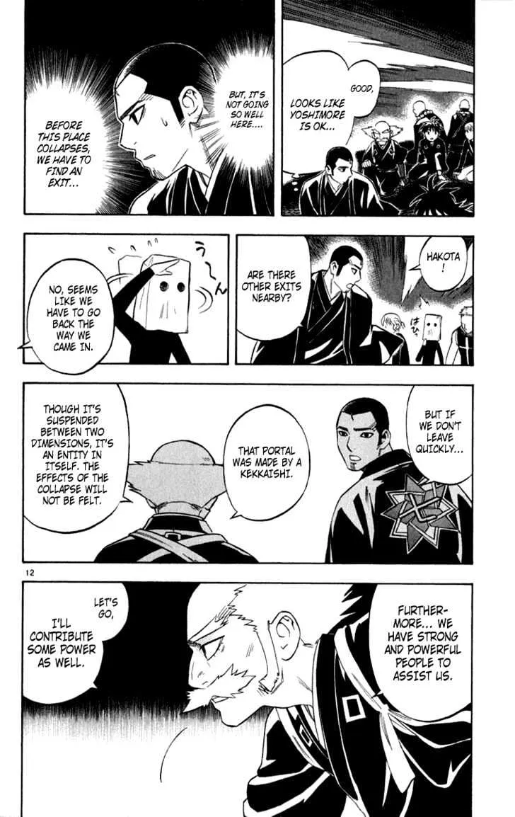 Kekkaishi - Page 12