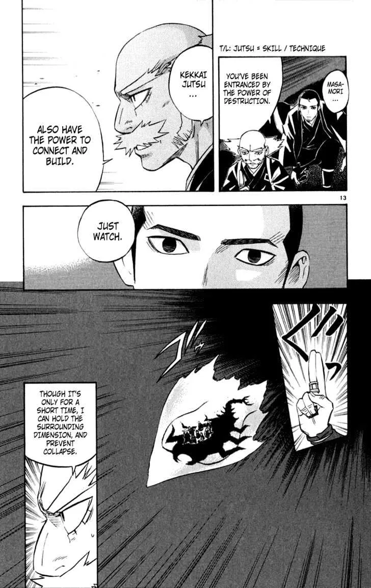 Kekkaishi - Page 13