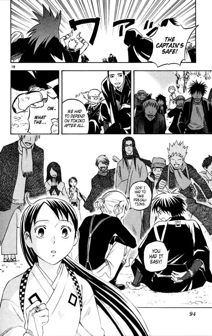 Kekkaishi - Page 18