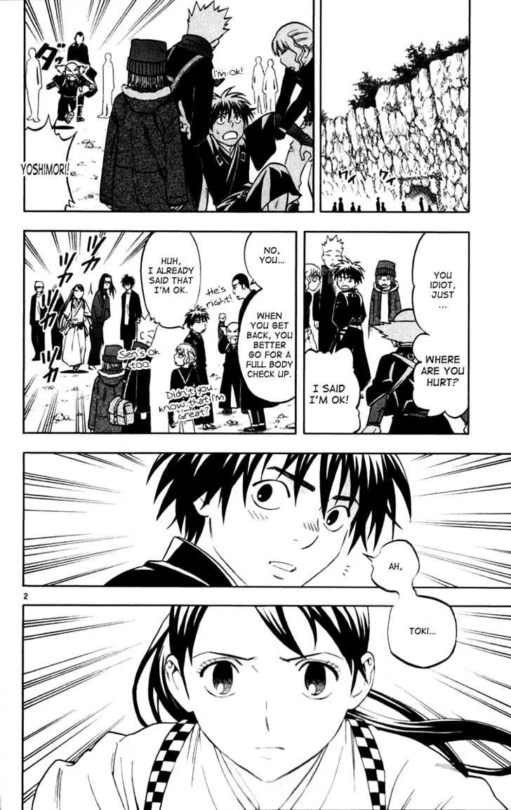 Kekkaishi - Page 1