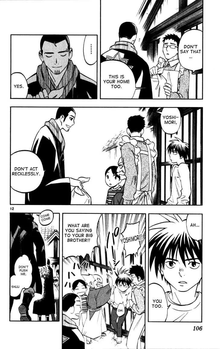 Kekkaishi - Page 11