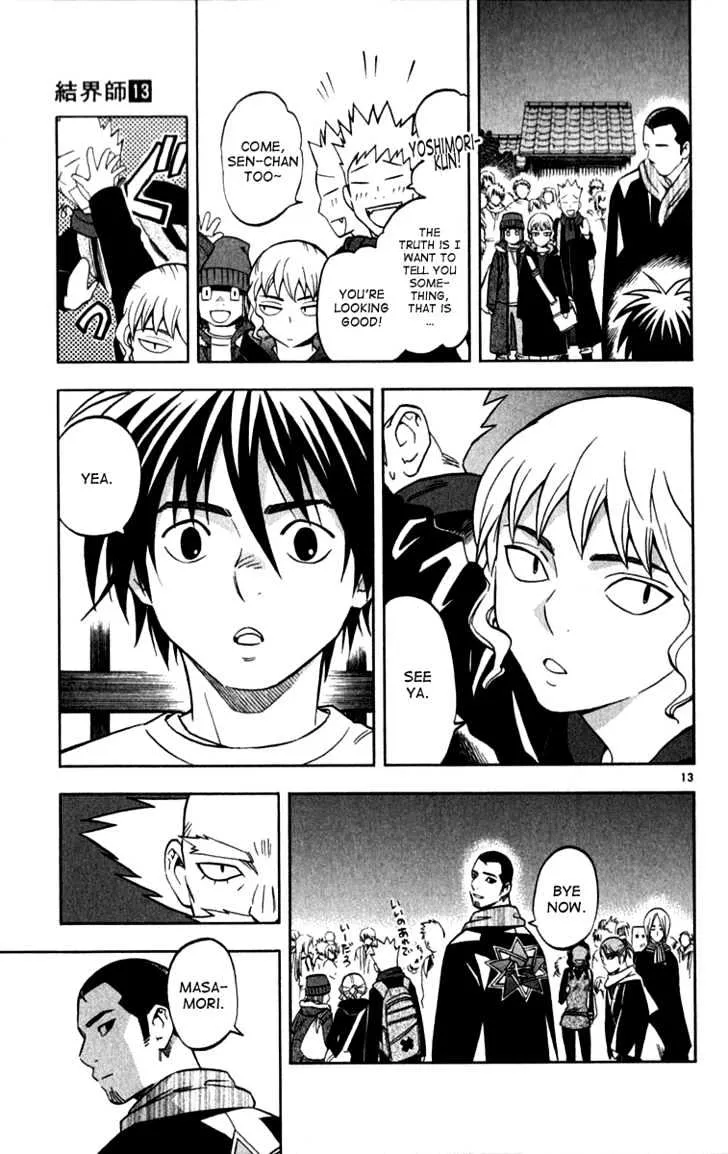 Kekkaishi - Page 12