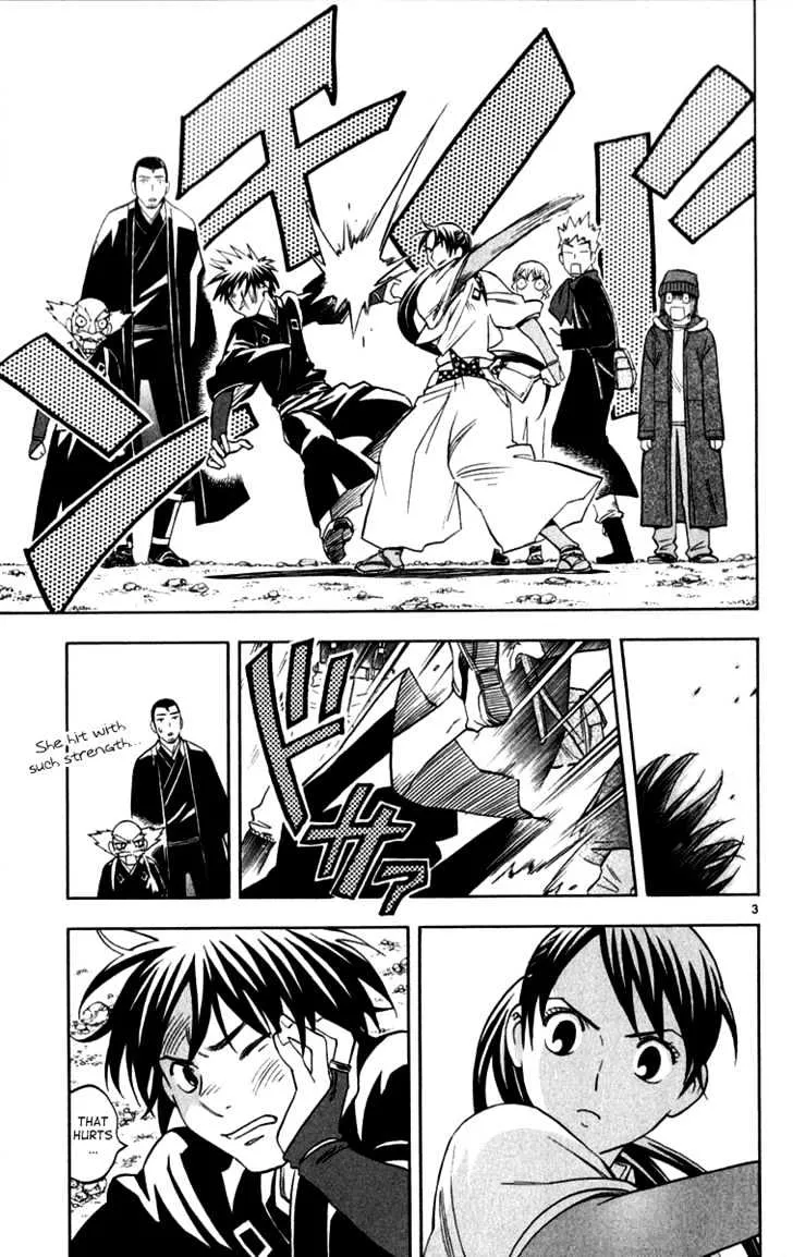 Kekkaishi - Page 2