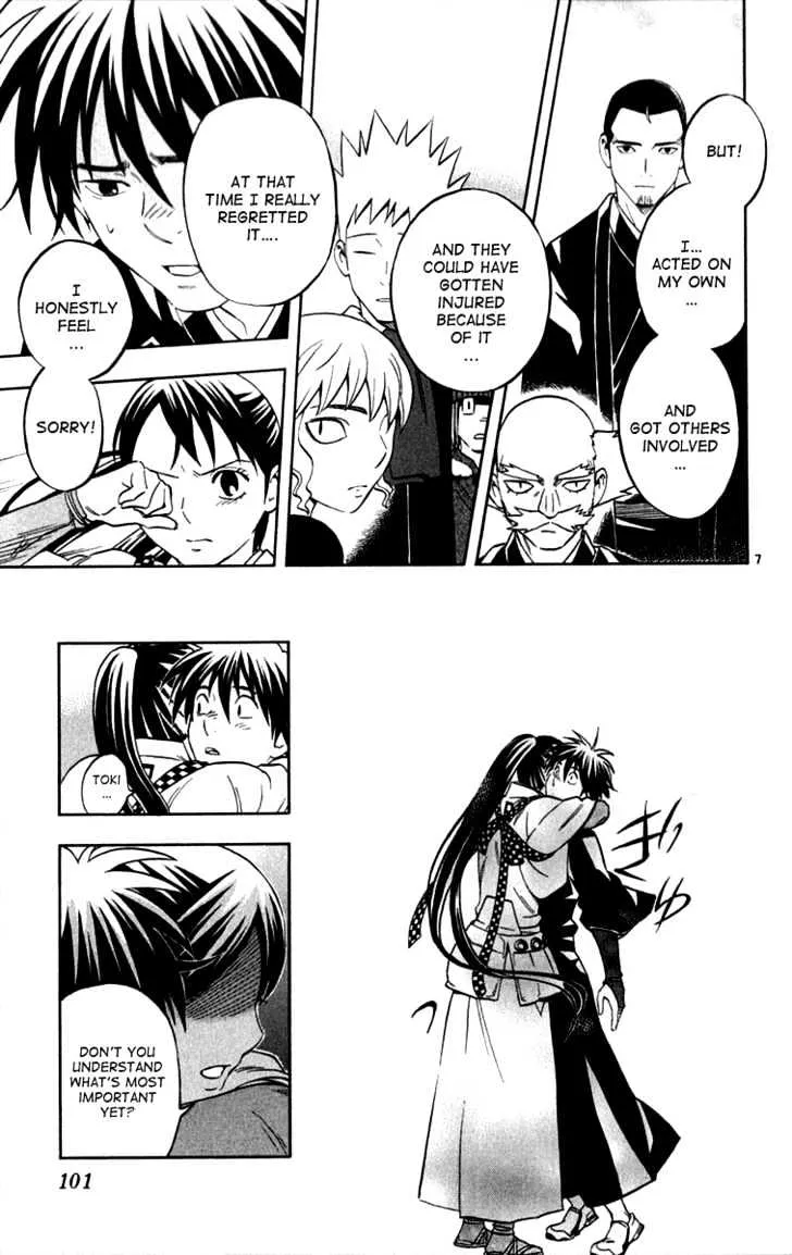 Kekkaishi - Page 6