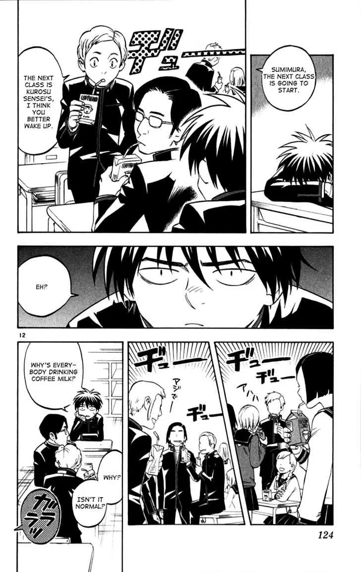 Kekkaishi - Page 10