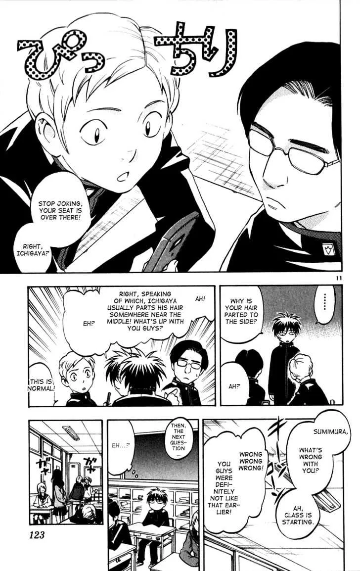 Kekkaishi - Page 9